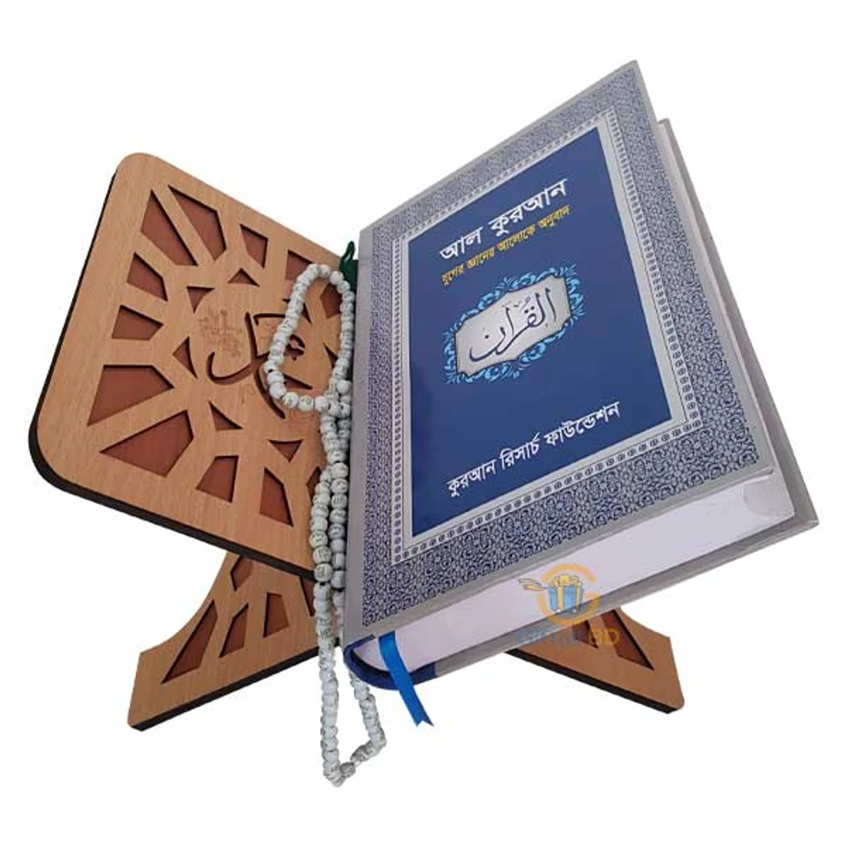 Quran with holder (Rehal)
